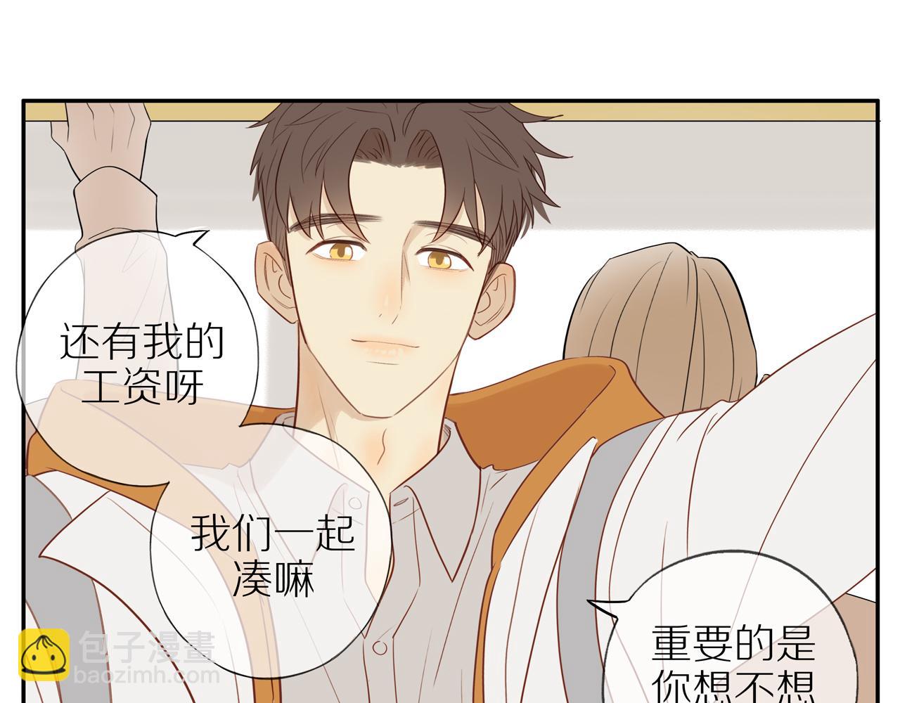 第47话 我会负责的65