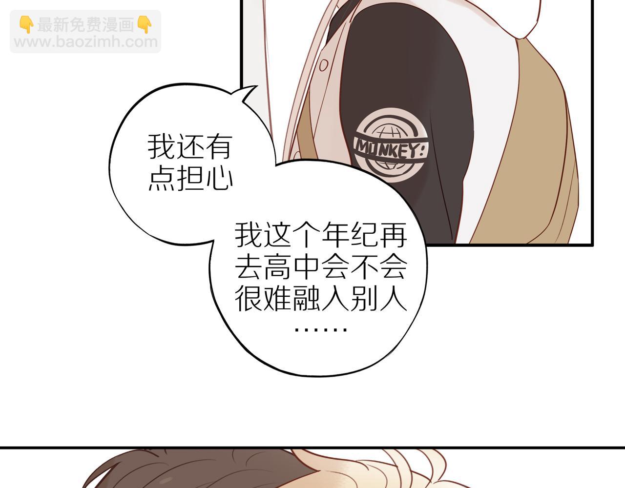 第47话 我会负责的67