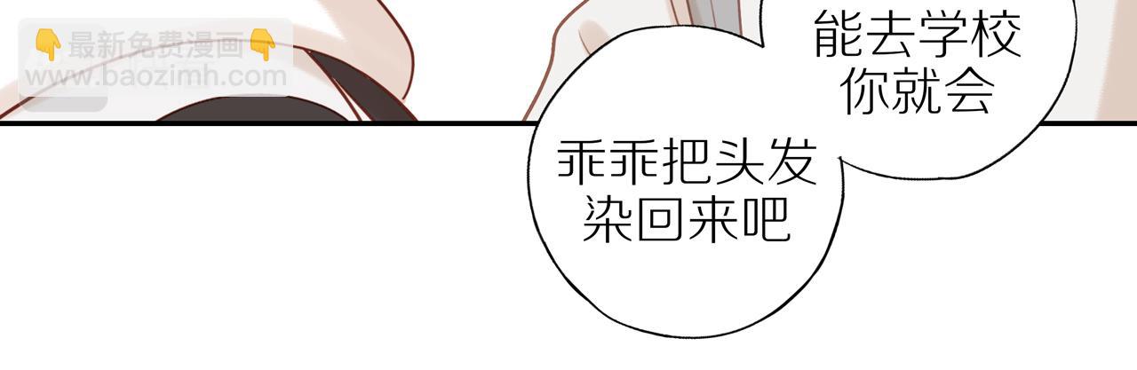 第47话 我会负责的70