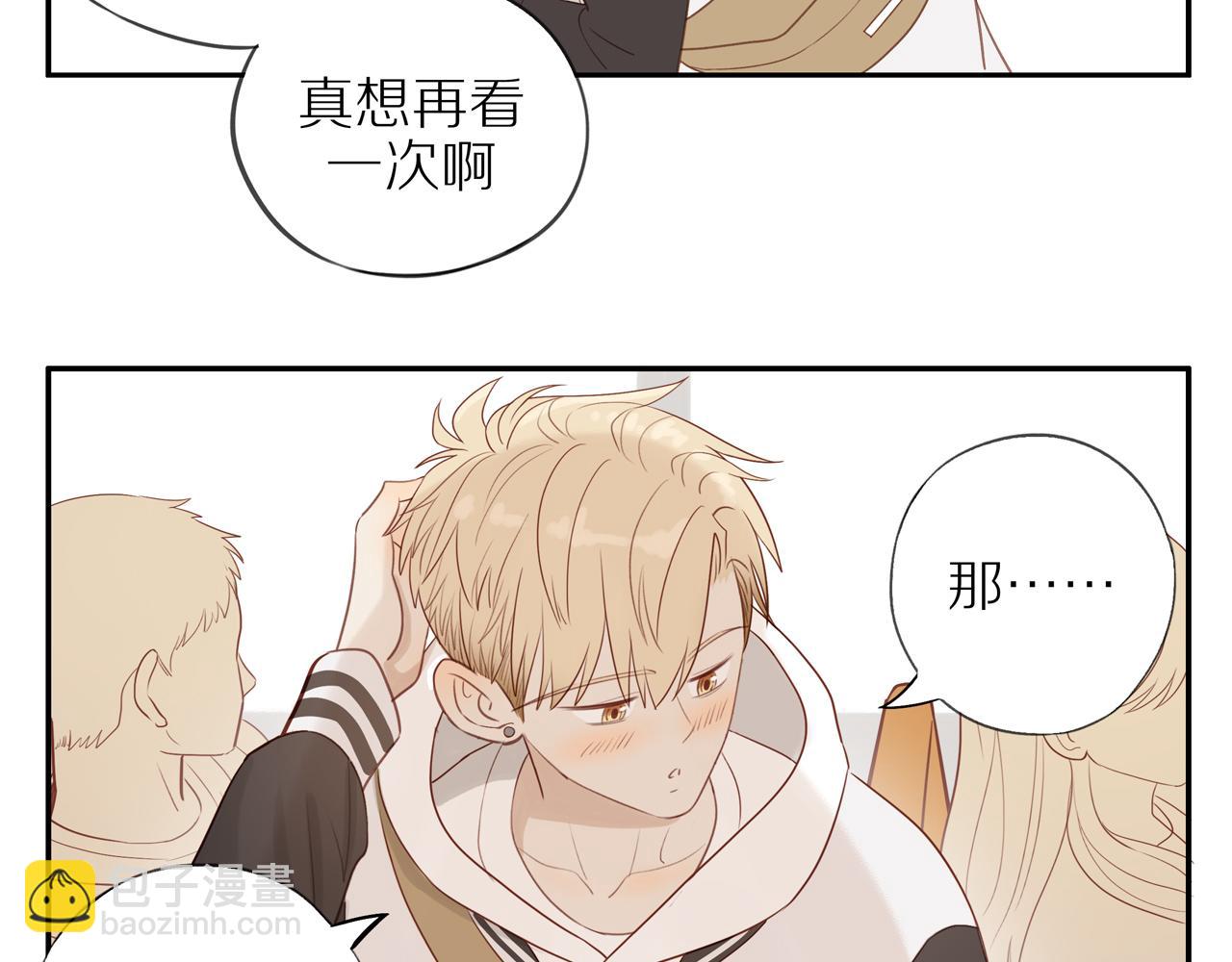 第47话 我会负责的72