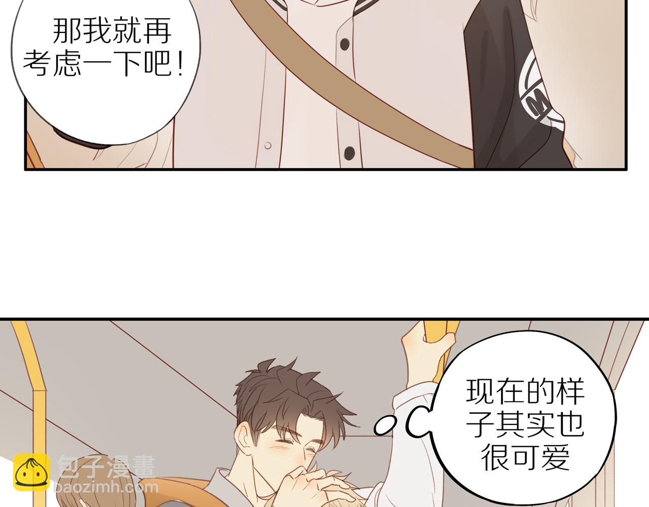 第47话 我会负责的73