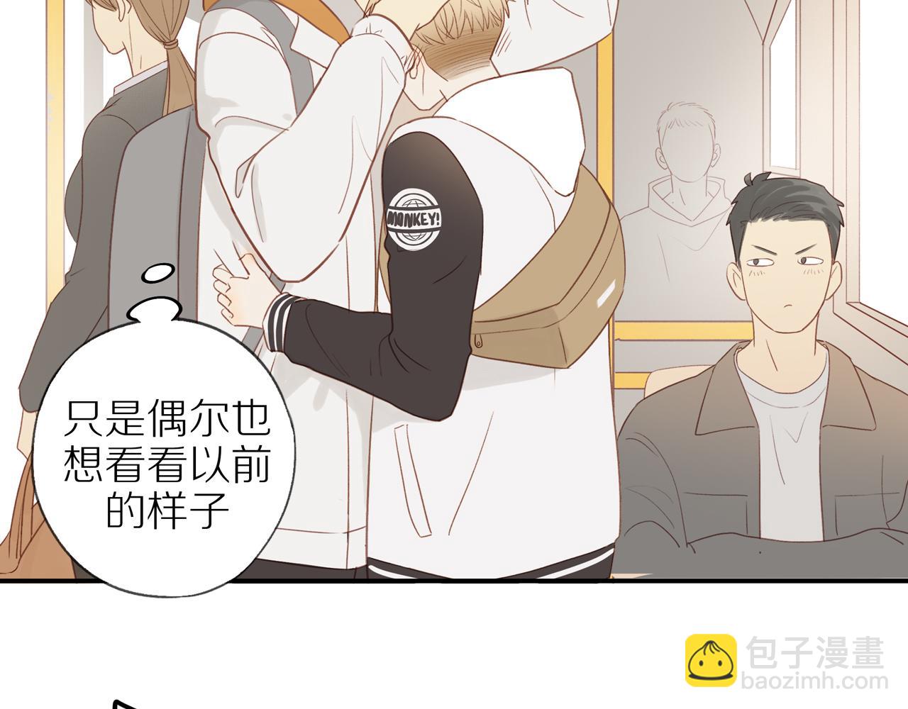 第47话 我会负责的74