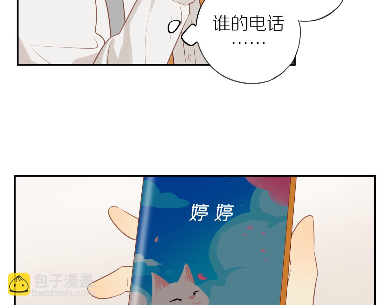 第47话 我会负责的77