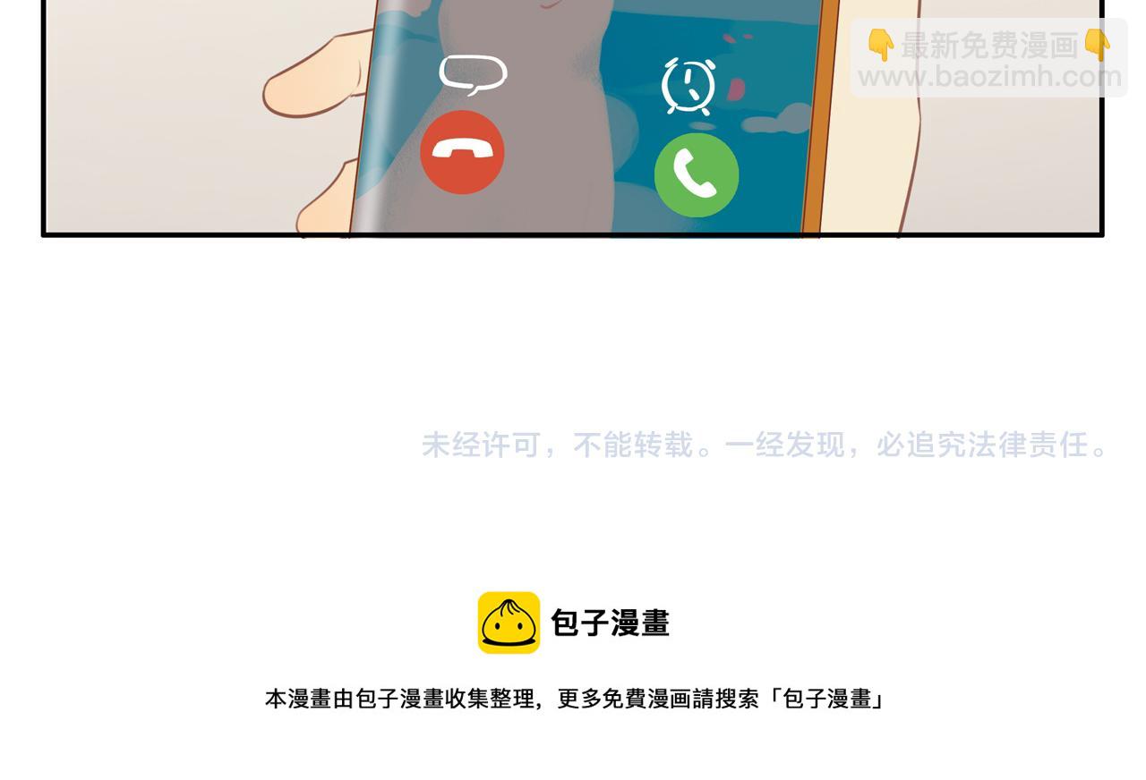第47话 我会负责的78