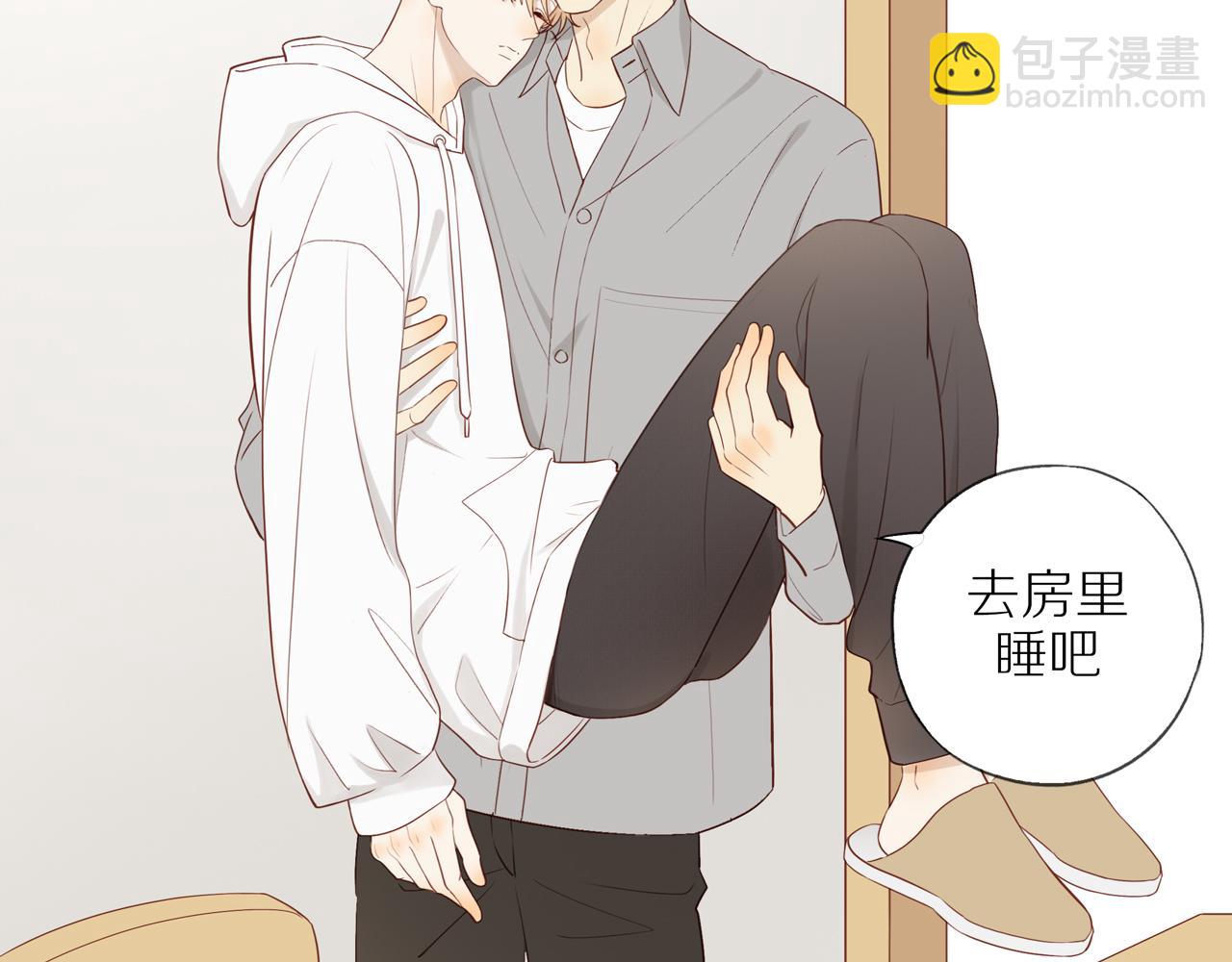 第50话 白昀的焦虑15