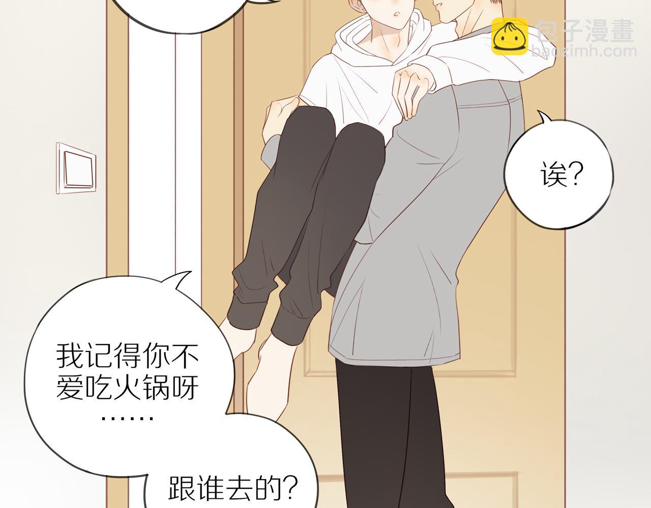 第50话 白昀的焦虑21
