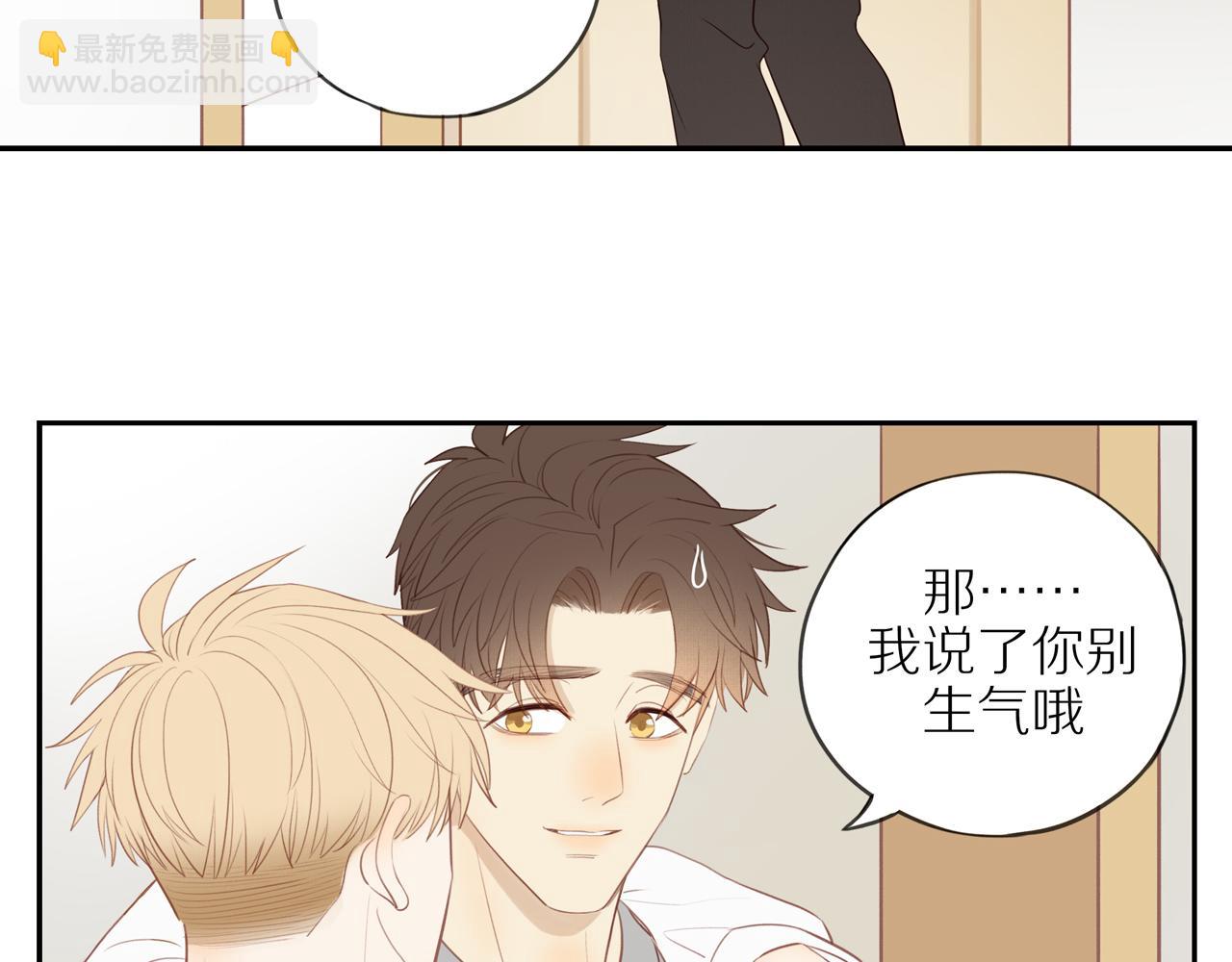 第50话 白昀的焦虑22
