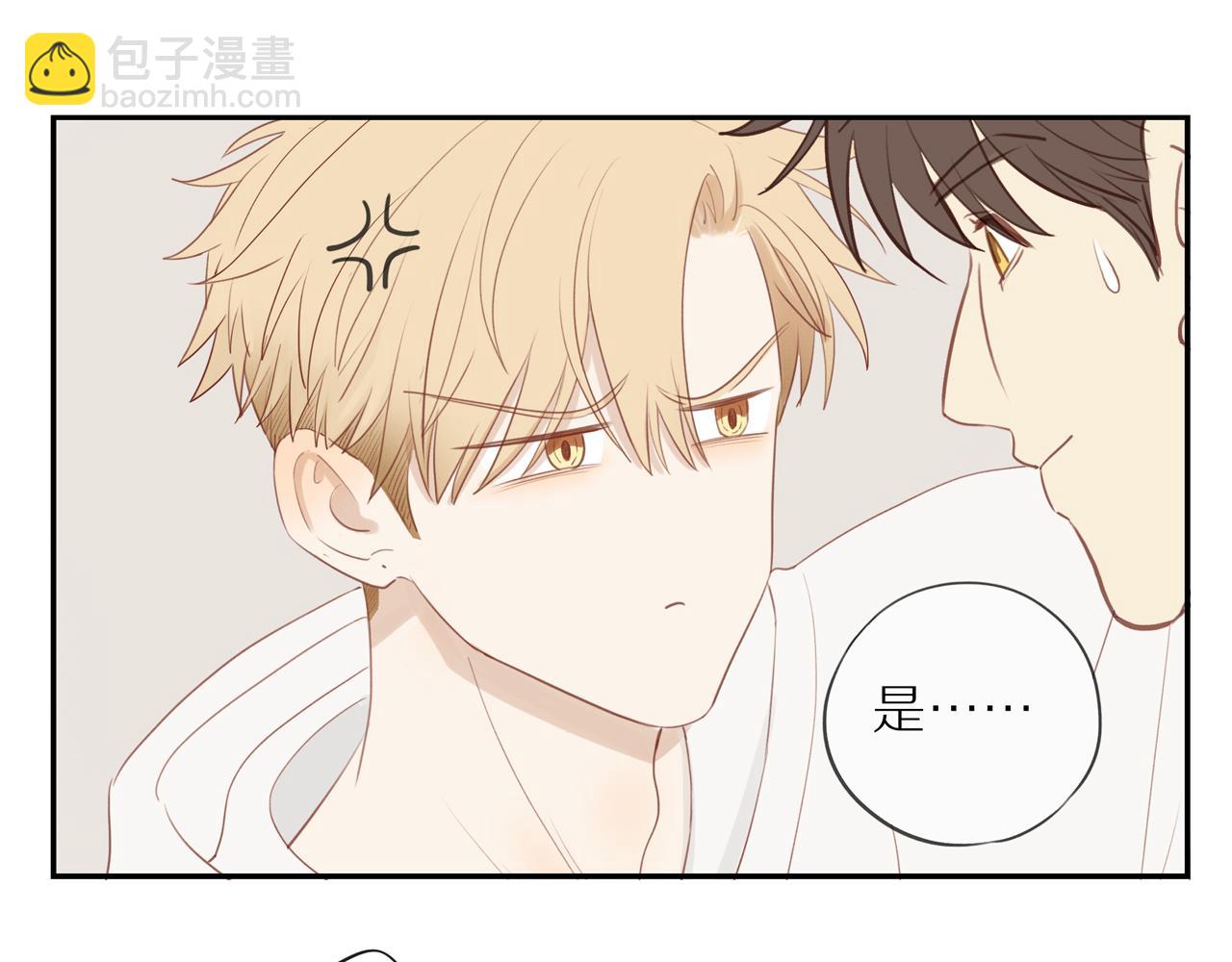 第50话 白昀的焦虑24