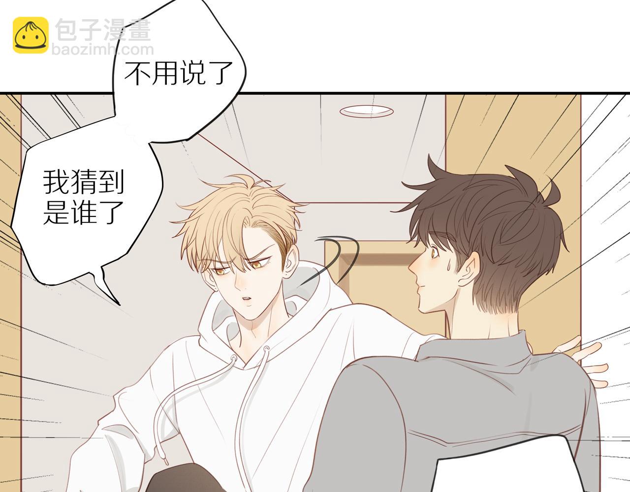 第50话 白昀的焦虑25