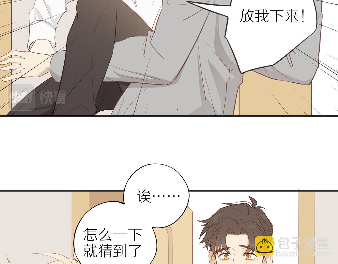 第50话 白昀的焦虑26
