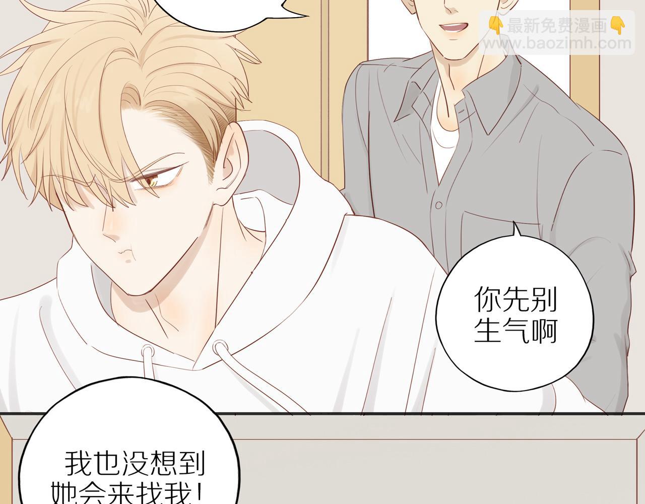 第50话 白昀的焦虑27