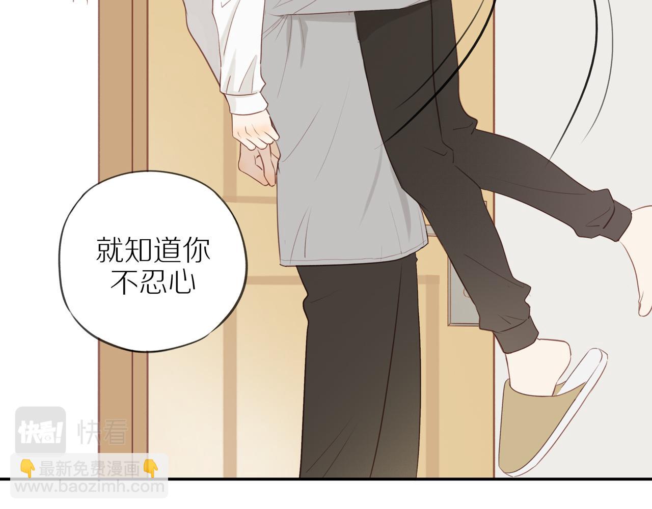 第50话 白昀的焦虑34
