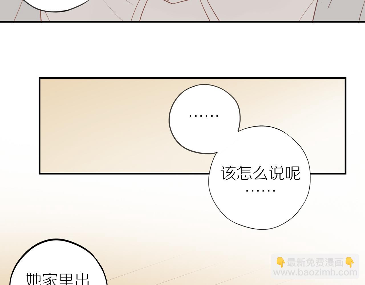 第50话 白昀的焦虑44