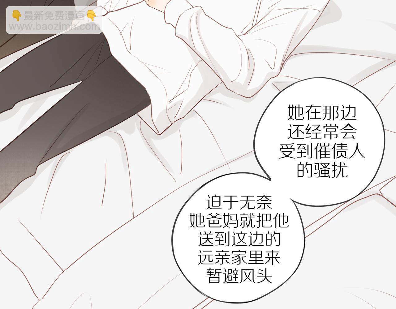 第50话 白昀的焦虑50