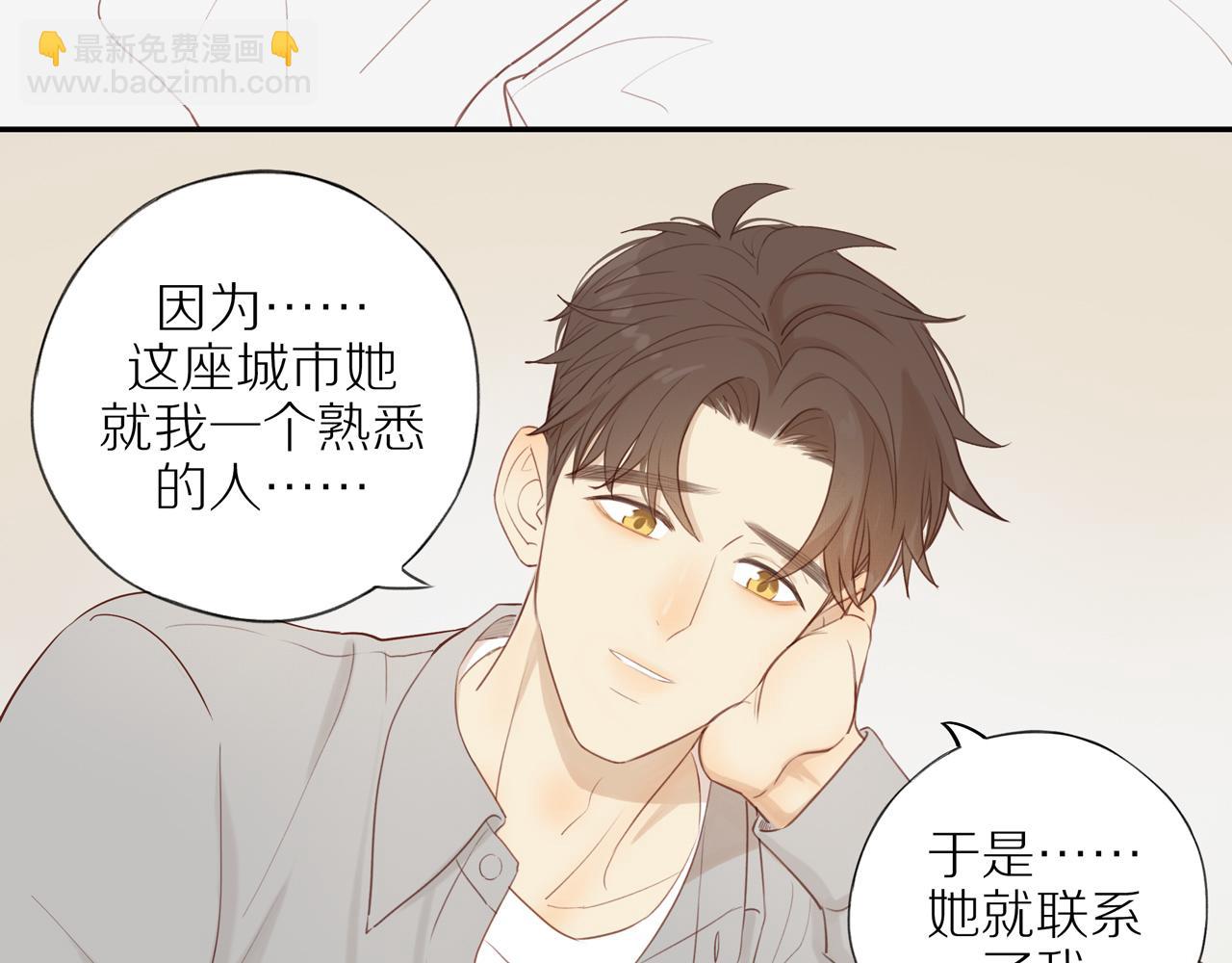 第50话 白昀的焦虑51