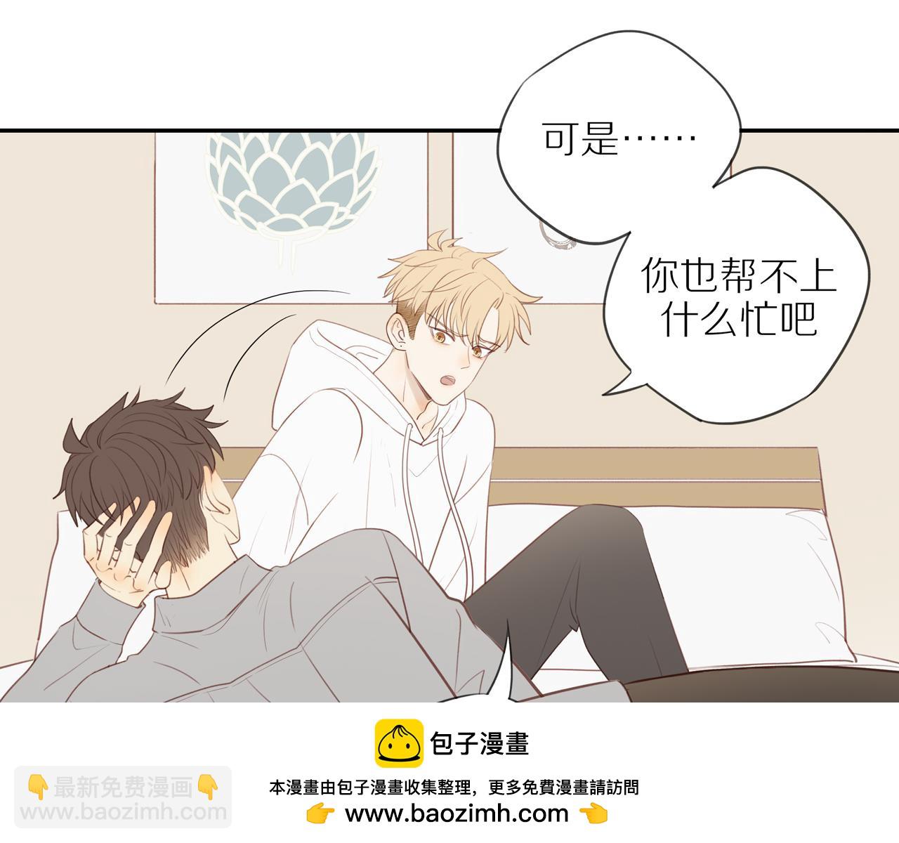 第50话 白昀的焦虑53
