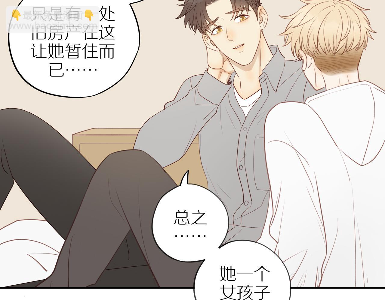 第50话 白昀的焦虑55