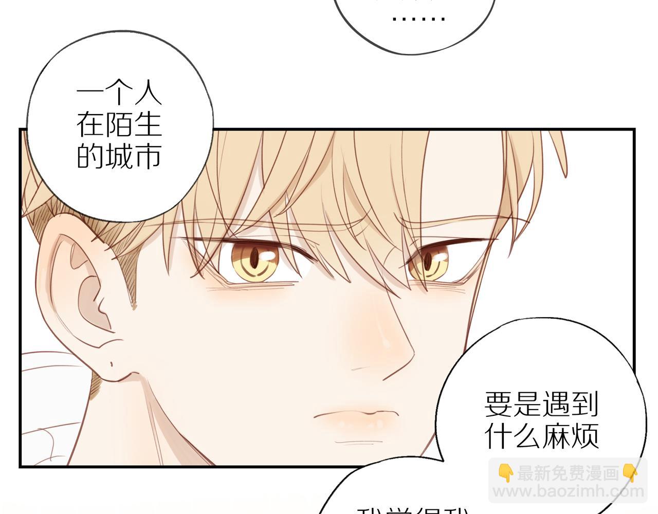 第50话 白昀的焦虑56
