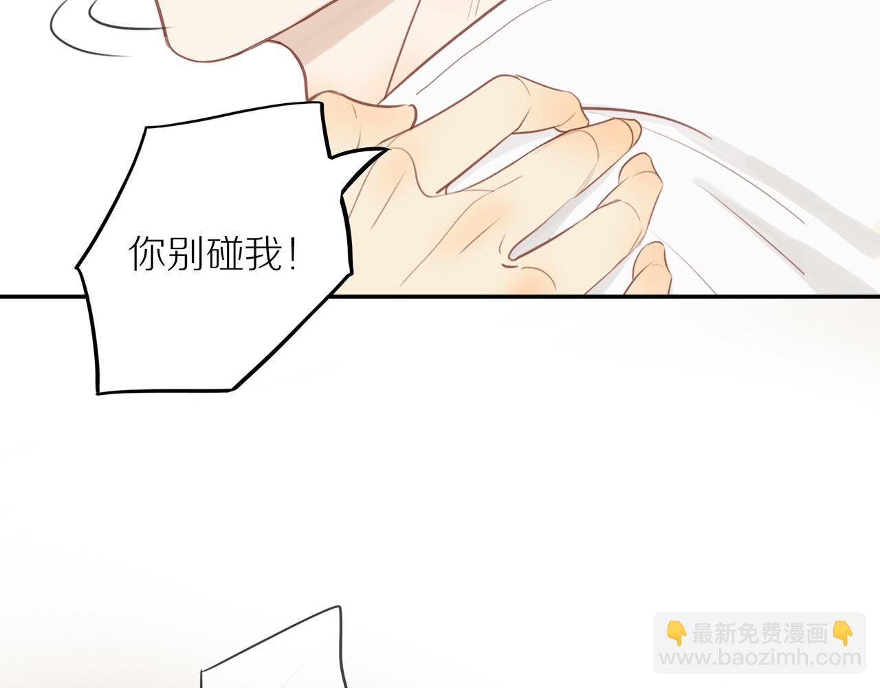 第50话 白昀的焦虑63