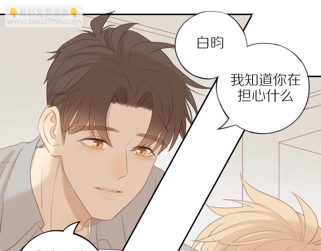 第50话 白昀的焦虑69