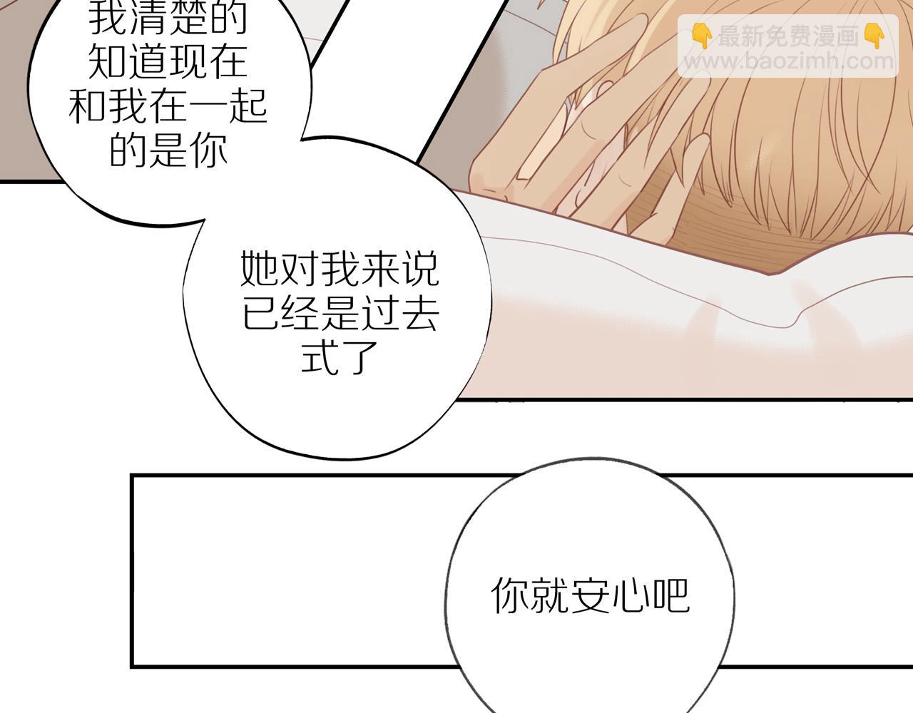 第50话 白昀的焦虑70