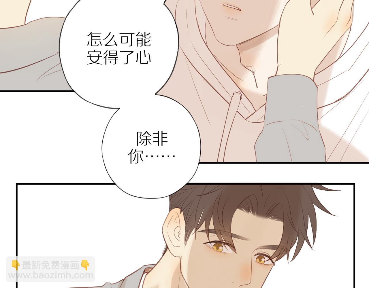 第50话 白昀的焦虑72