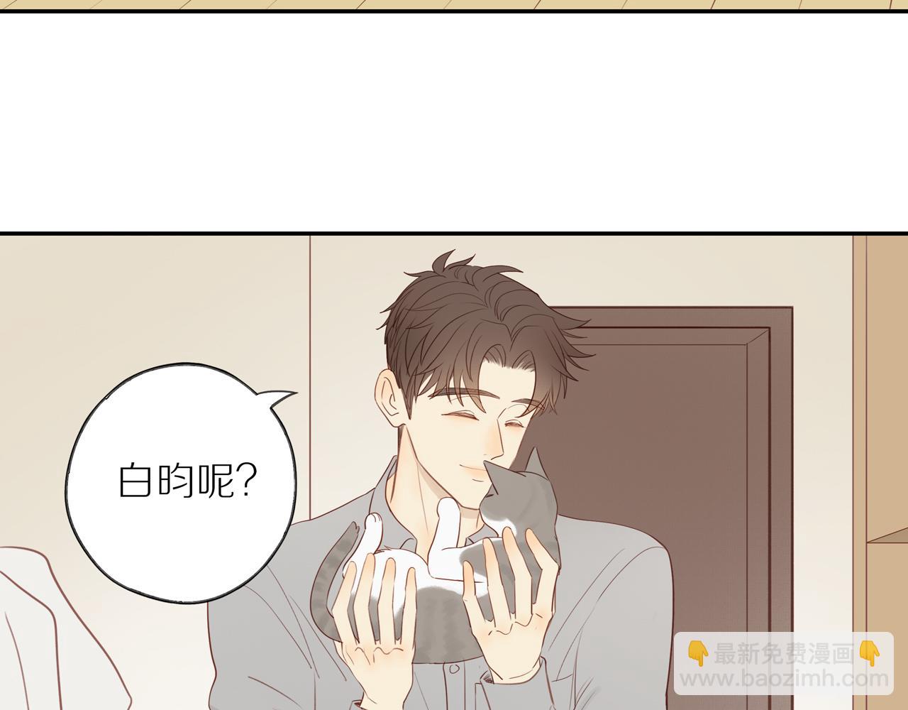 第50话 白昀的焦虑8