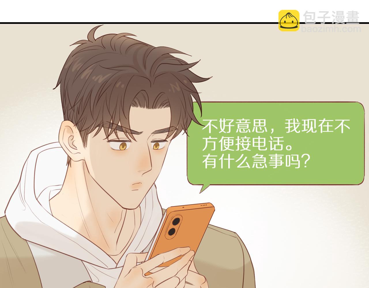 第53话 我真的生气了10