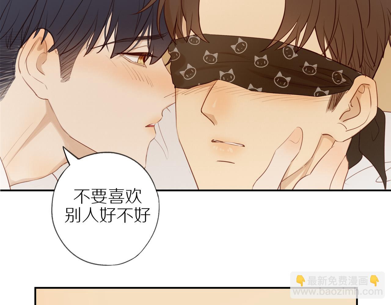 第53话 我真的生气了101