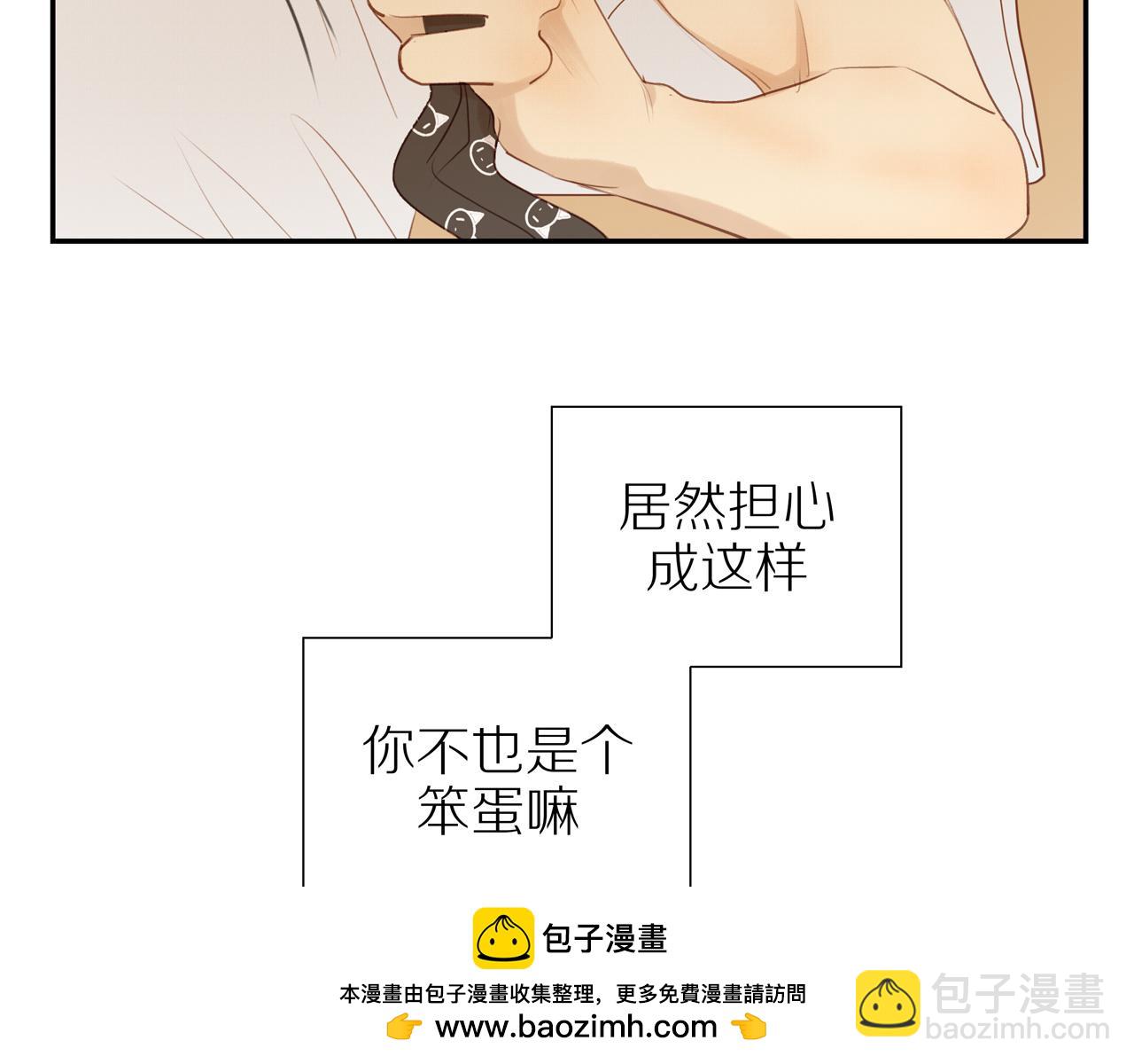 第53话 我真的生气了107