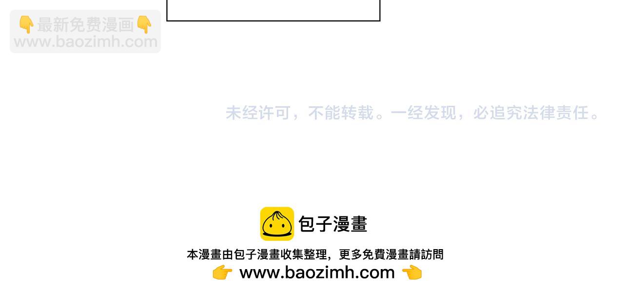 第53话 我真的生气了108