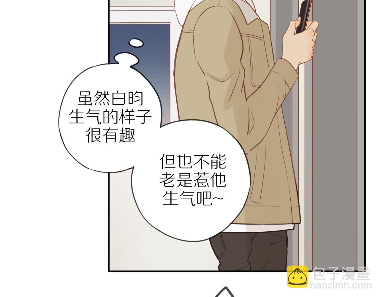 第53话 我真的生气了12