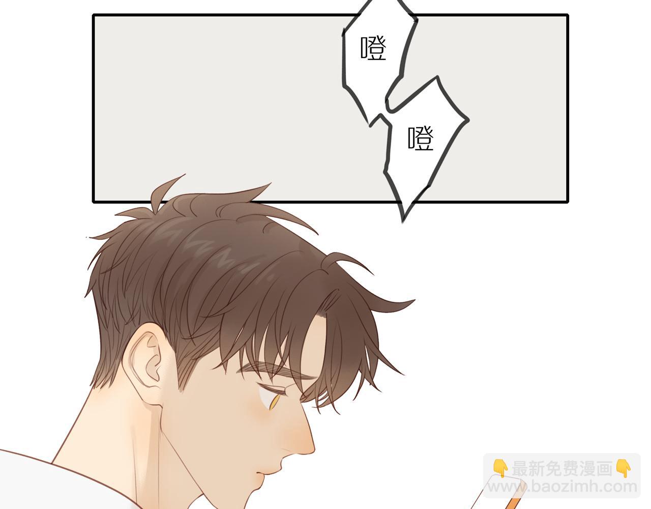 第53话 我真的生气了13