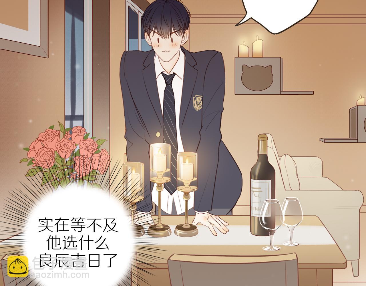 第53话 我真的生气了22