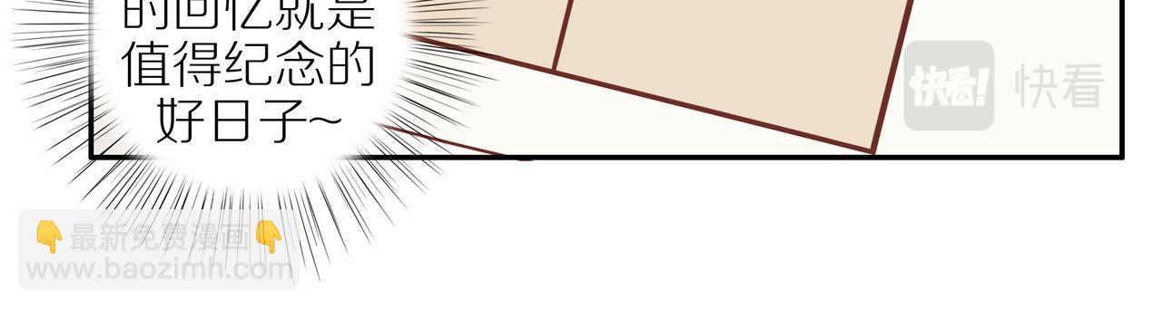 第53话 我真的生气了24