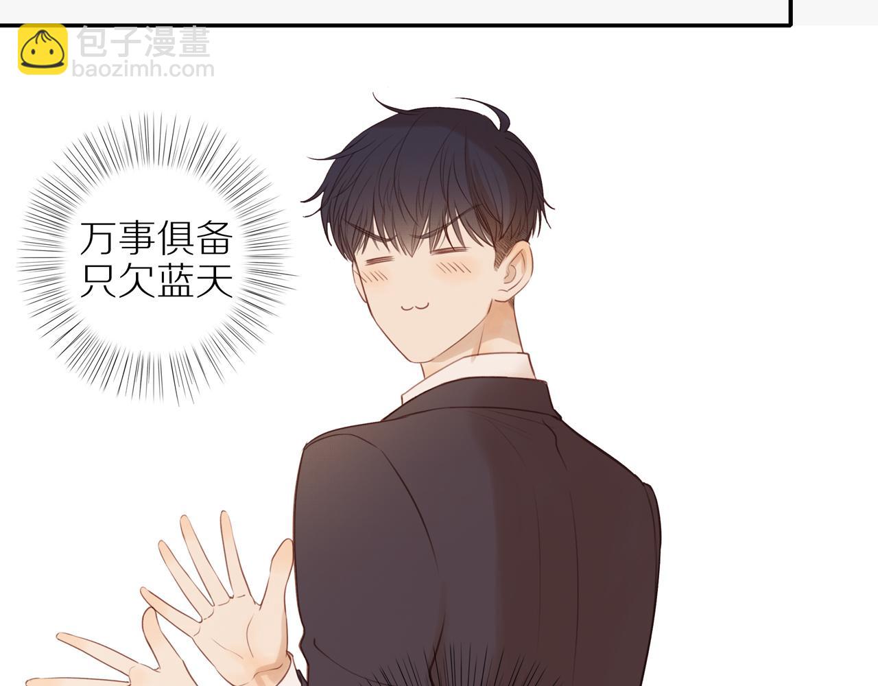 第53话 我真的生气了27