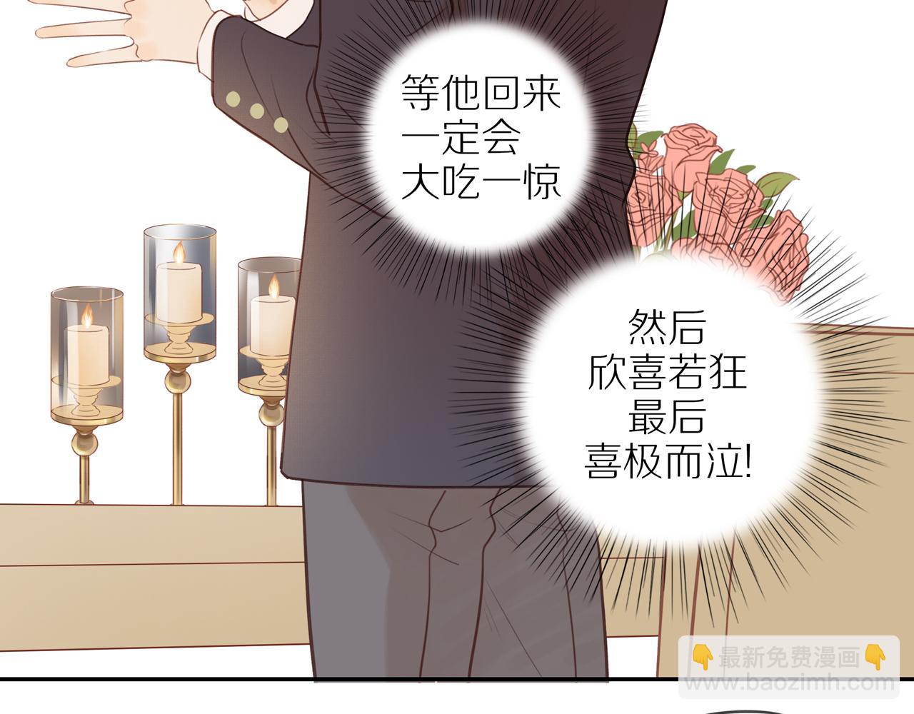 第53话 我真的生气了28