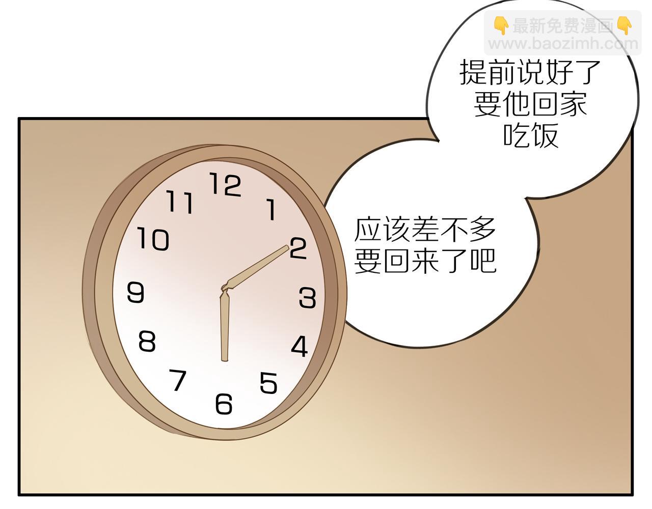 第53话 我真的生气了29