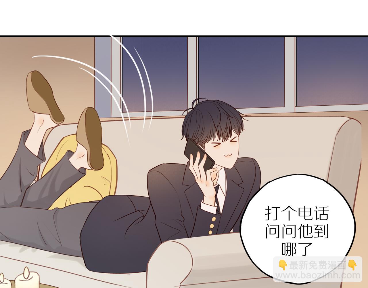 第53话 我真的生气了31