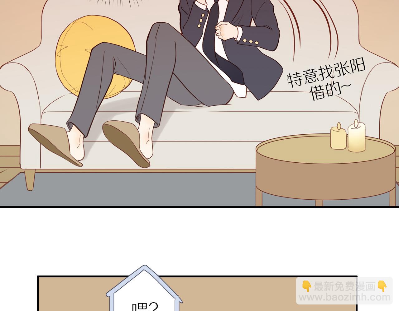 第53话 我真的生气了33