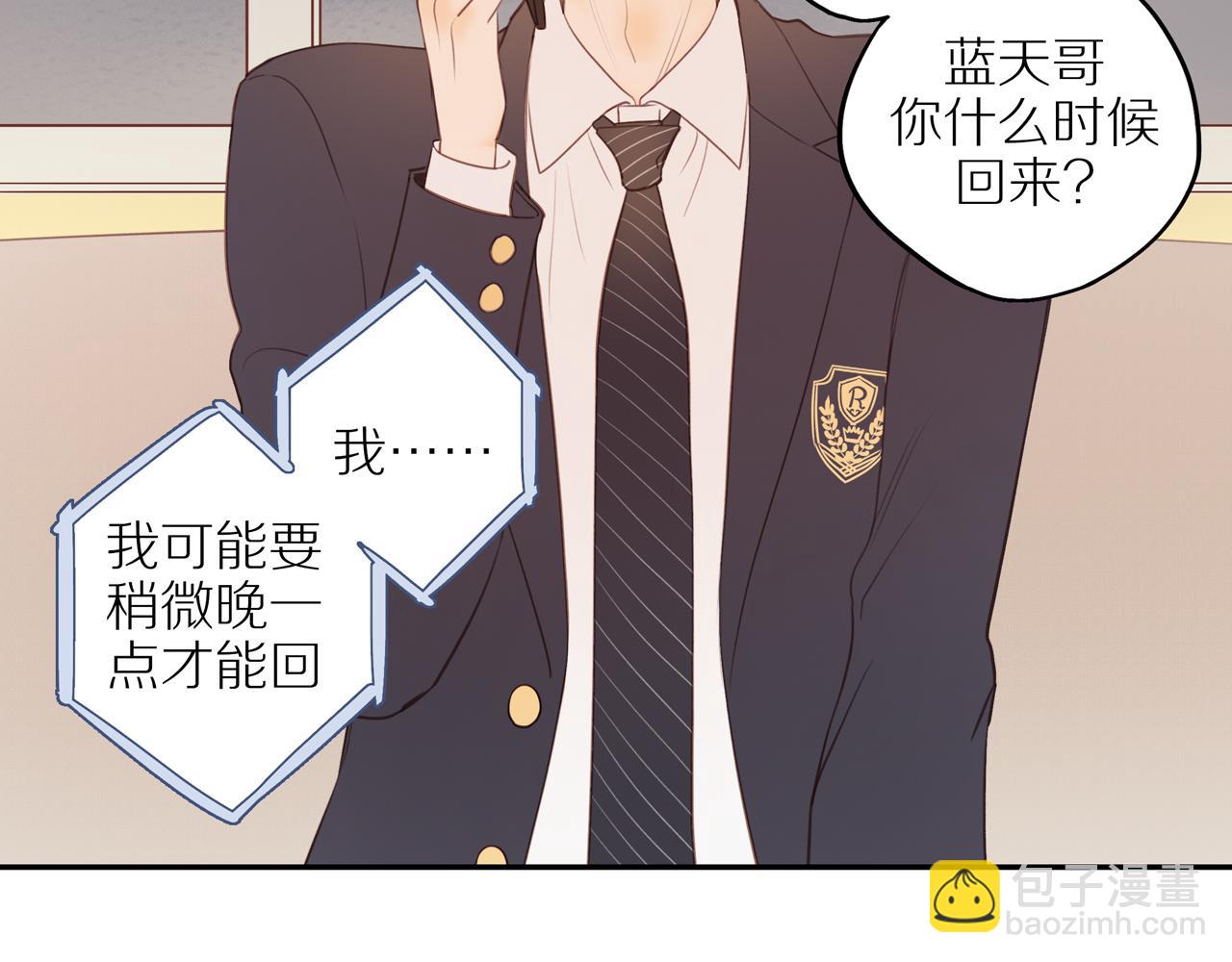 第53话 我真的生气了35