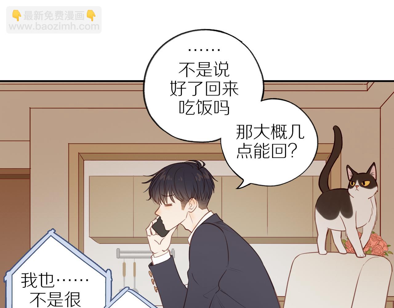 第53话 我真的生气了36