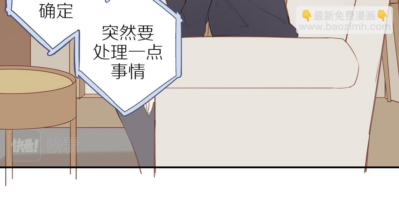 第53话 我真的生气了37