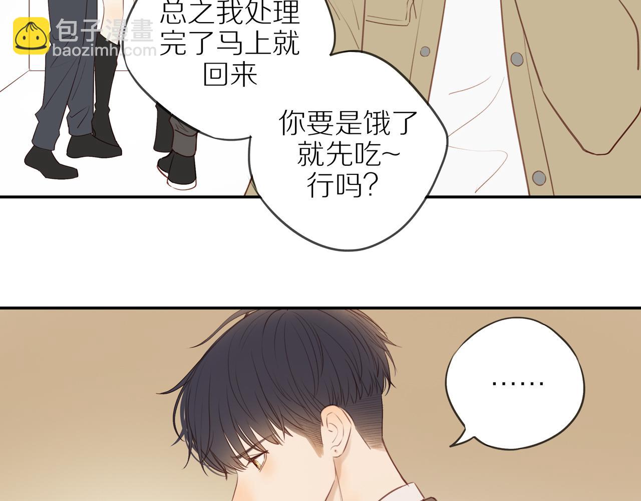 第53话 我真的生气了39