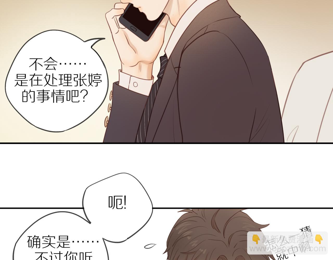 第53话 我真的生气了40