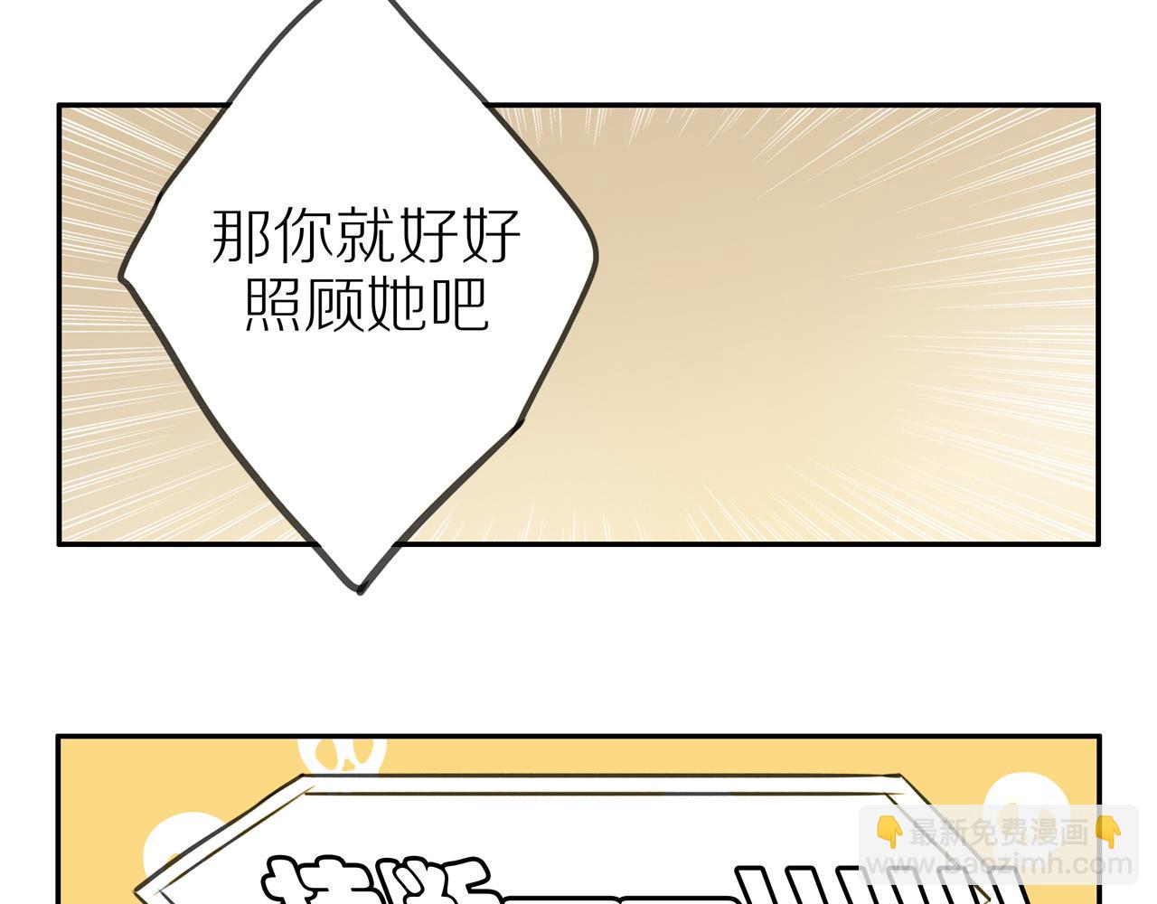 第53话 我真的生气了44