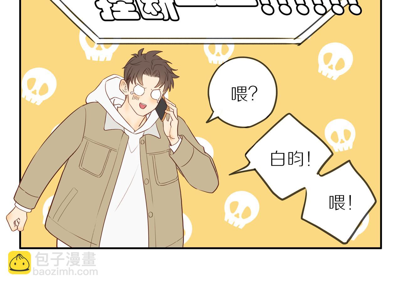 第53话 我真的生气了45