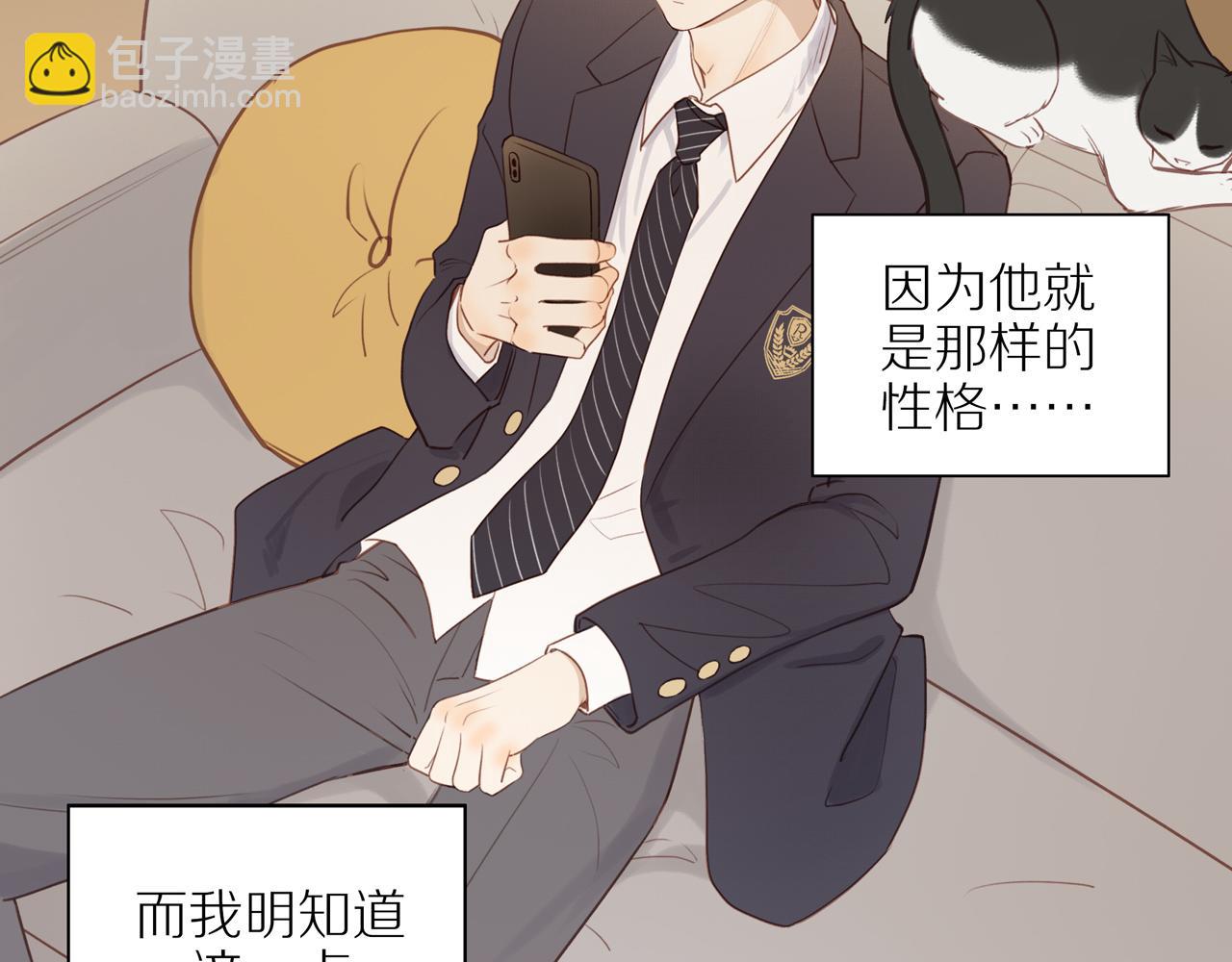 第53话 我真的生气了52