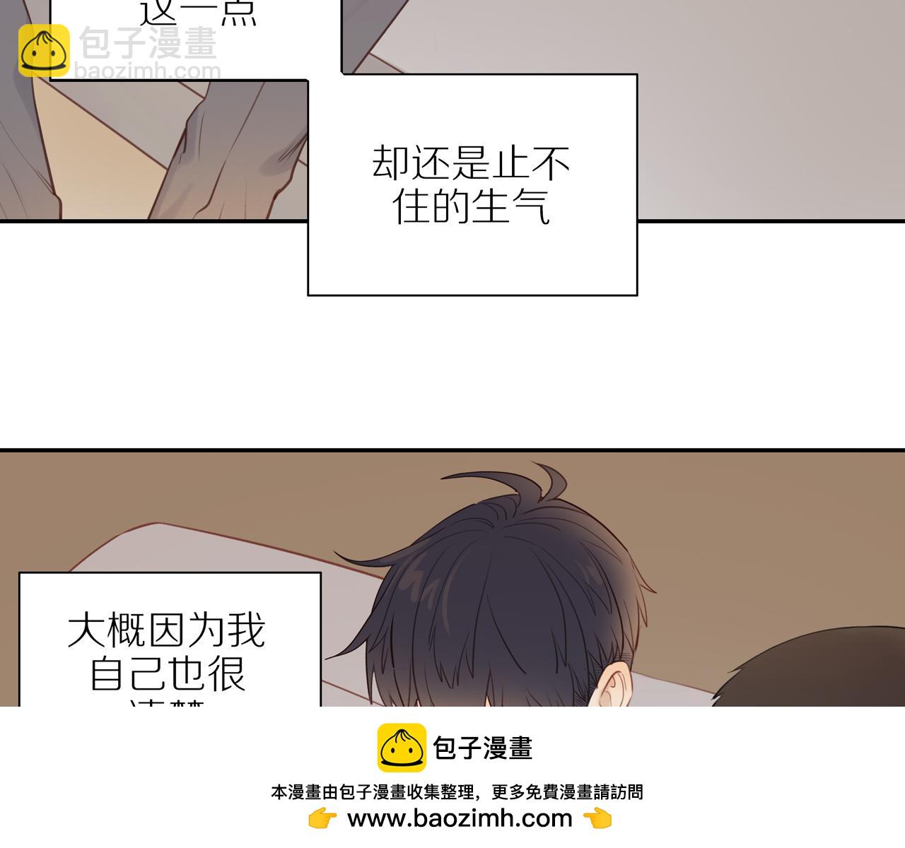 第53话 我真的生气了53