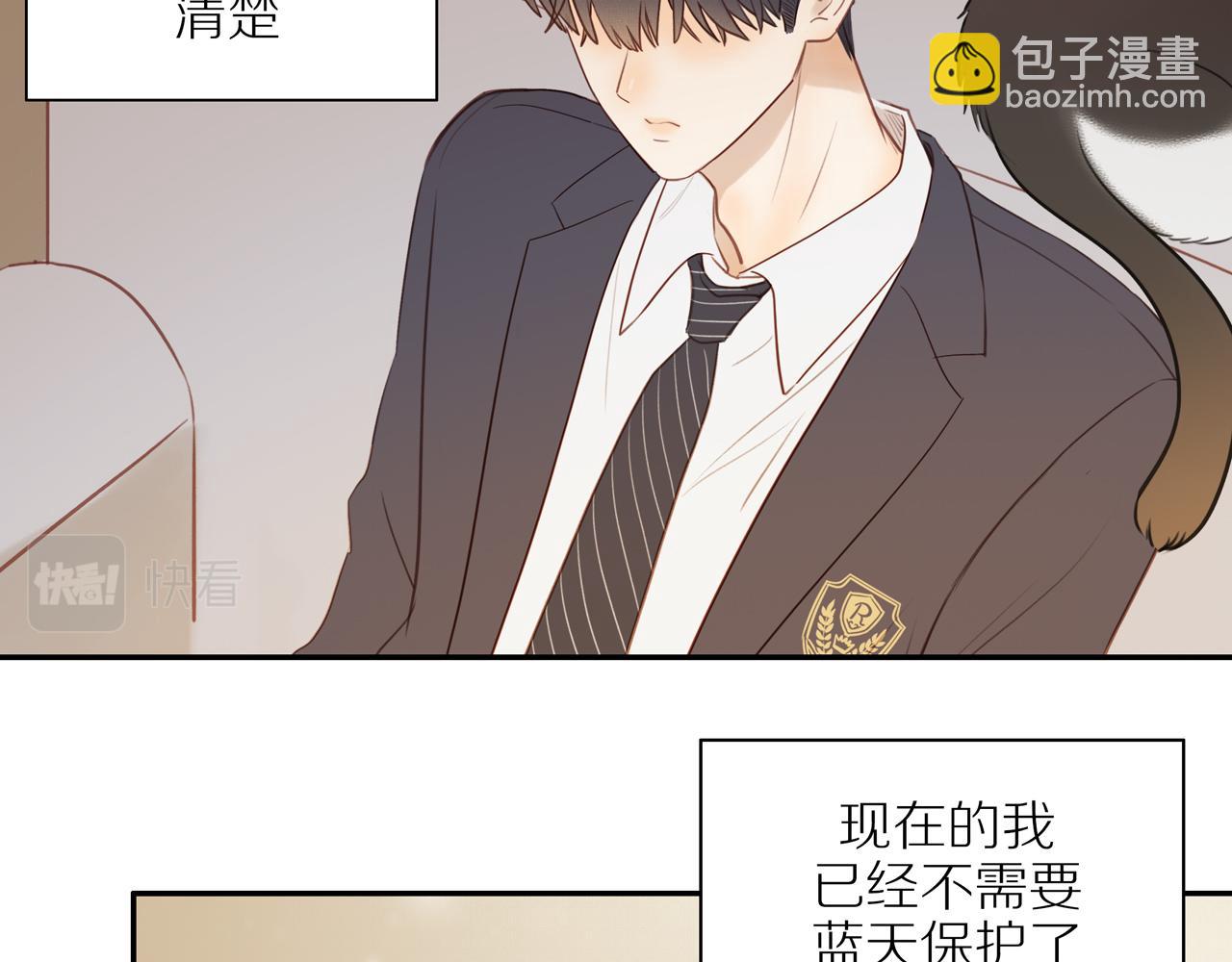 第53话 我真的生气了54